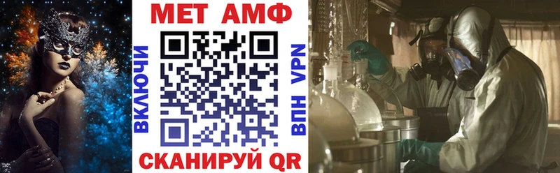 Купить закладки  Бузулук  АМФ 98% 