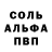 Амфетамин VHQ Judith Yabut