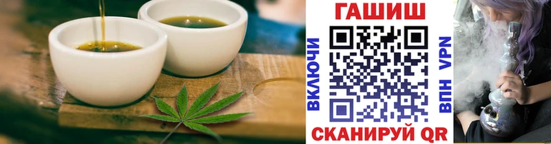 Купить где  Бузулук  Cannafood конопля 