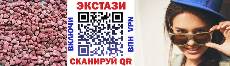 Экстази Дубай Бузулук