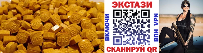 Купить где  Бузулук  ЭКСТАЗИ 99% 