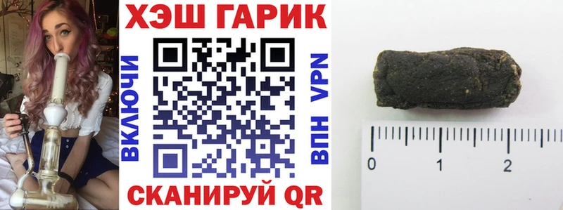 ГАШИШ 40% ТГК  Купить где  Бузулук 