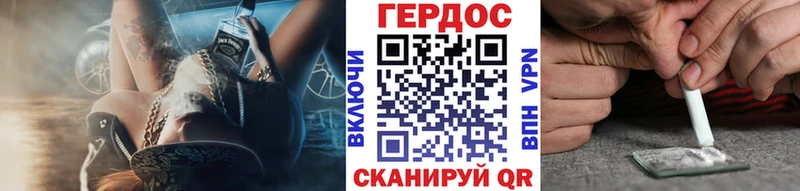 Купить  Бузулук  Героин герыч 