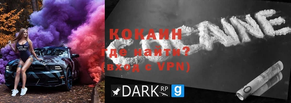 мяу мяу кристалл Каменногорск