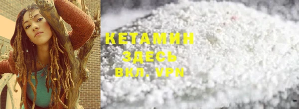 мяу мяу кристалл Каменногорск