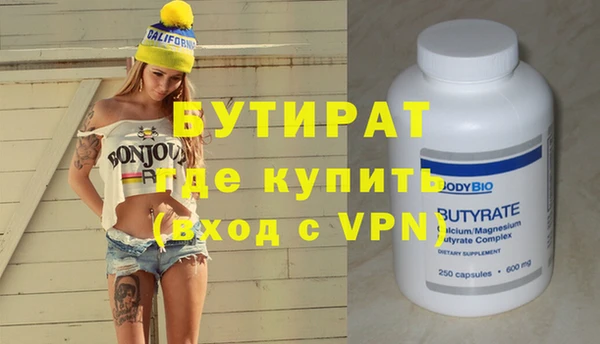 мяу мяу мука Каменск-Шахтинский