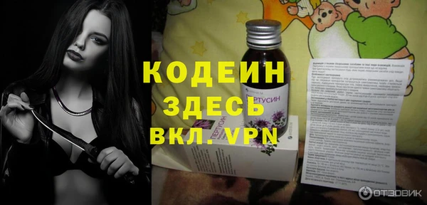 мяу мяу мука Каменск-Шахтинский
