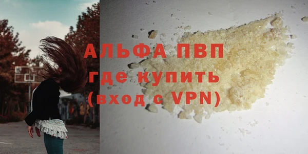 мяу мяу кристалл Каменногорск