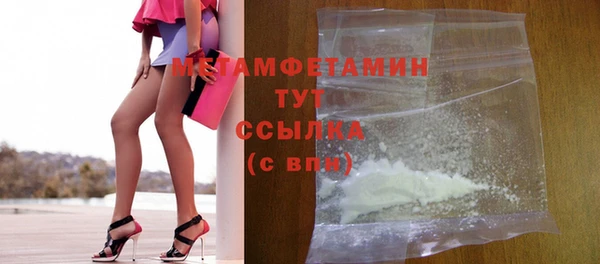 мяу мяу кристалл Каменногорск