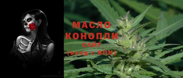 мяу мяу кристалл Каменногорск