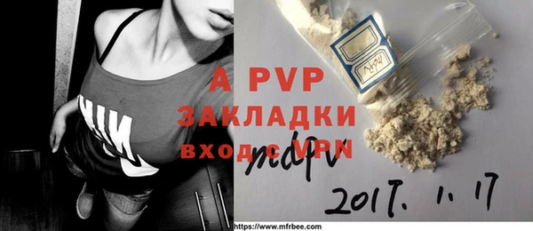 мяу мяу кристалл Каменногорск