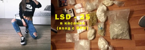 мяу мяу кристалл Каменногорск