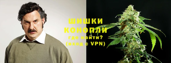 мяу мяу кристалл Каменногорск