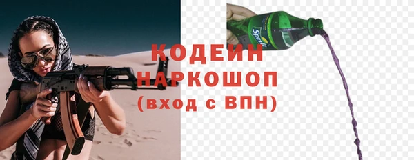 мяу мяу мука Каменск-Шахтинский