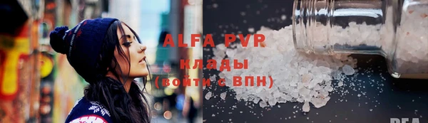 мяу мяу мука Каменск-Шахтинский