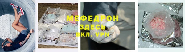 мяу мяу мука Каменск-Шахтинский