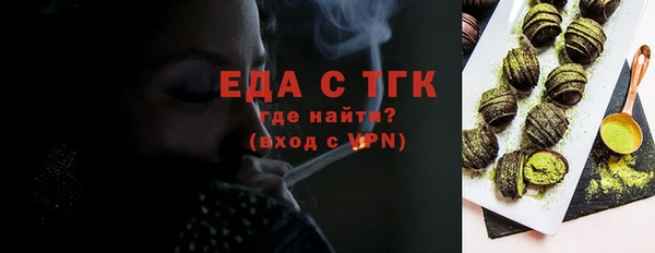 мяу мяу кристалл Каменногорск