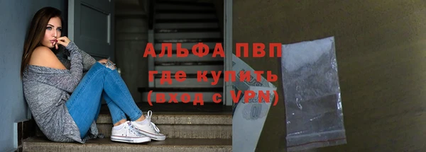мяу мяу мука Каменск-Шахтинский