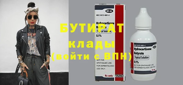 мяу мяу мука Каменск-Шахтинский