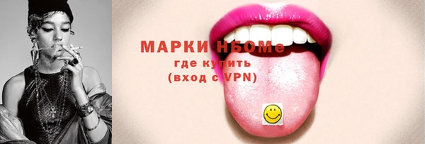 мяу мяу мука Каменск-Шахтинский
