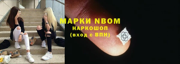 мяу мяу кристалл Каменногорск