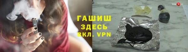 мяу мяу кристалл Каменногорск
