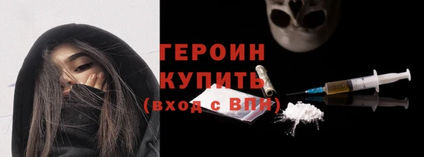 мяу мяу мука Каменск-Шахтинский