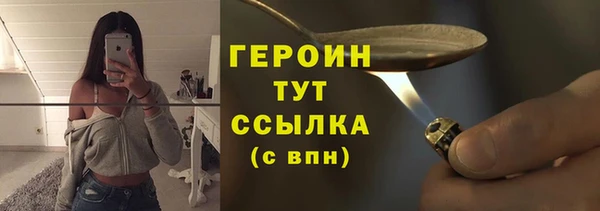 мяу мяу мука Каменск-Шахтинский