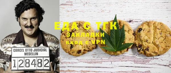 мяу мяу мука Каменск-Шахтинский