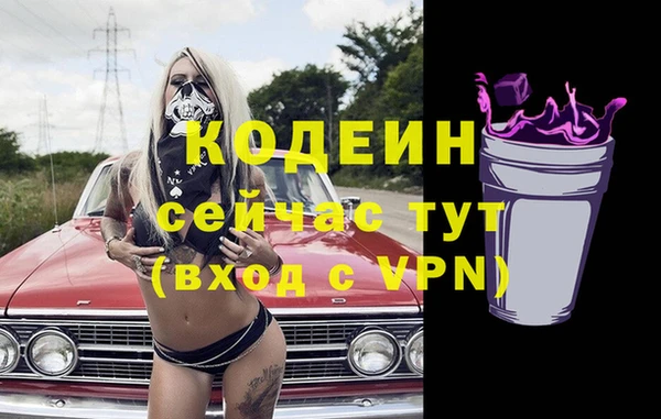 мяу мяу мука Каменск-Шахтинский