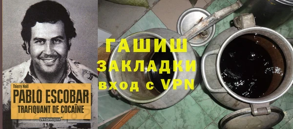 мяу мяу кристалл Каменногорск