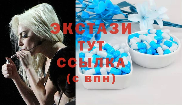 мяу мяу кристалл Каменногорск