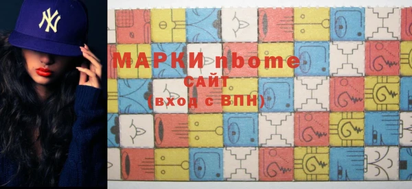 мяу мяу кристалл Каменногорск