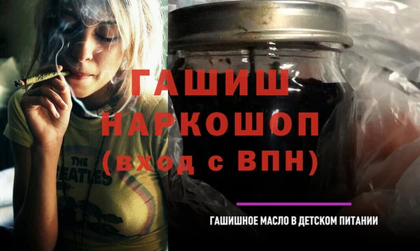мяу мяу мука Каменск-Шахтинский