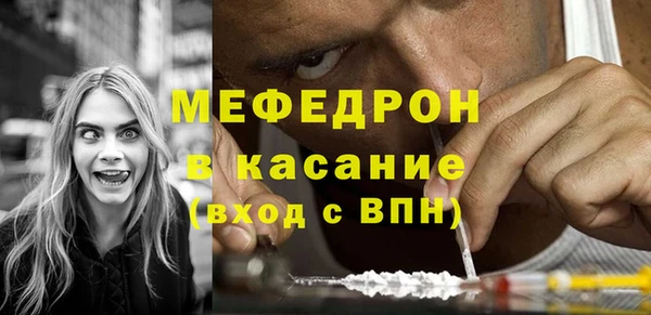 мяу мяу кристалл Каменногорск