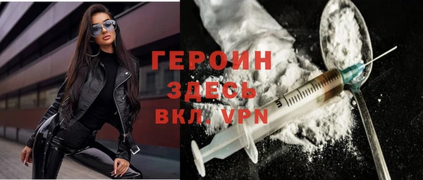 мяу мяу кристалл Каменногорск