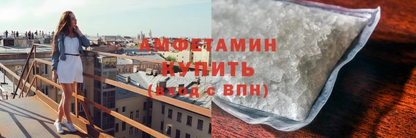 мяу мяу кристалл Каменногорск