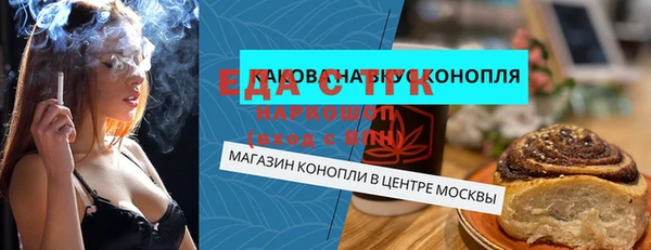 мяу мяу мука Каменск-Шахтинский