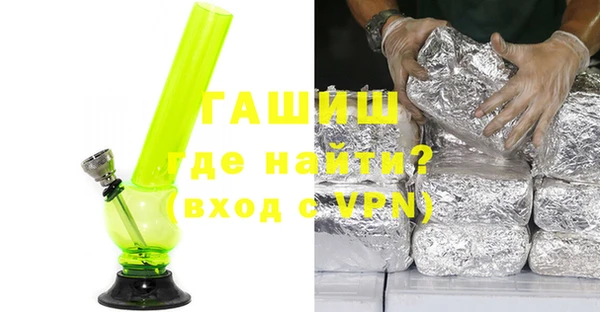 мяу мяу кристалл Каменногорск