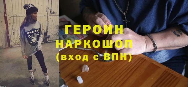 мяу мяу мука Каменск-Шахтинский