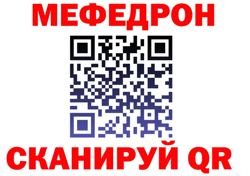 АМФ Premium как войти площадка кракен Бузулук