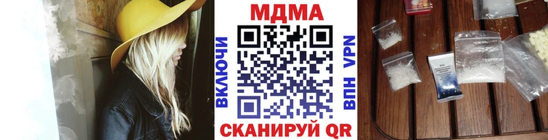 МДМА crystal  Купить  Бузулук 