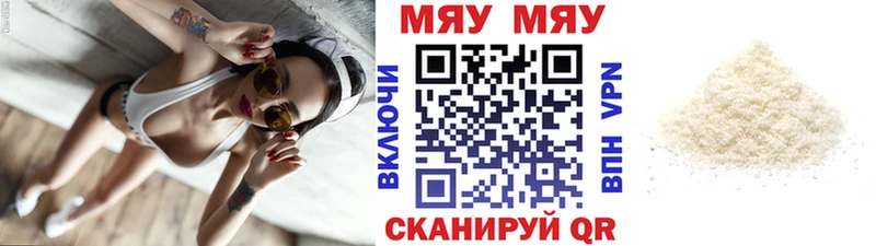 Купить  Бузулук  МЕФ mephedrone 