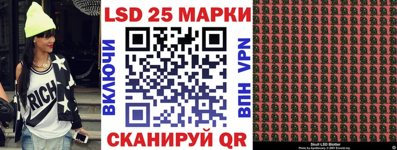 Марки 25I-NBOMe 1,8мг  Купить где  Бузулук 