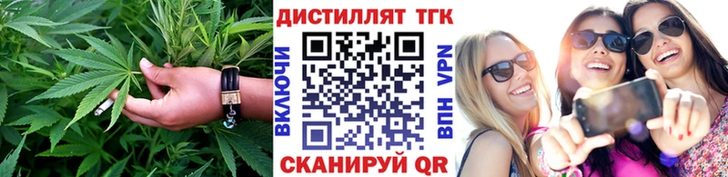 ТГК вейп с тгк  Купить  Бузулук 